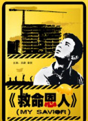 国产夫妻久久